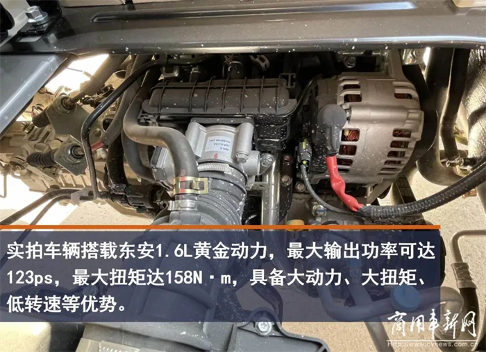 日前，長安跨越發布“雙產品組合”戰略，在原有新豹T1、跨越王X1、新豹T3等產品序列基礎上，推出越級智能轎卡——長安跨越新豹T3  PLUS微卡。