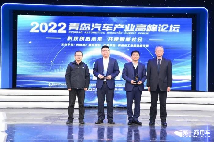 解放青汽榮獲2022青島汽車產(chǎn)業(yè)最具影響力商用車企業(yè).jpg