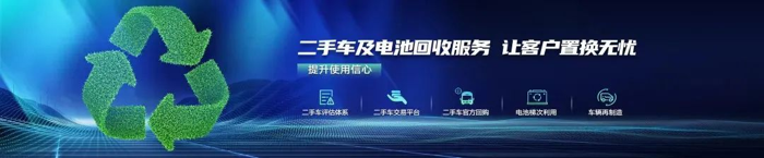 近年來，全球新一輪科技革命方興未艾，以新能源、智能網聯為主要特征的“新四化”浪潮席卷整個汽車行業。