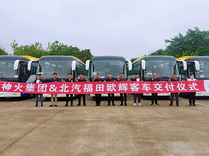 8月29日，福田歐輝客車正式向河南神火集團有限公司（以下簡稱“神火集團”）交付了20輛歐輝BJ6117純電動城間客車，為神火集團員工提供通勤服務。