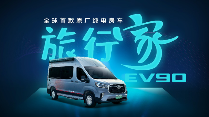 上汽大通MAXUS原廠房車V100系列售價39.18萬元起5.png