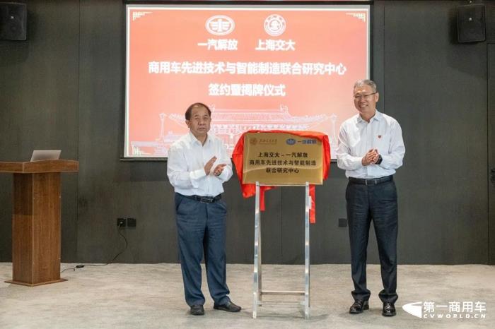 3月25日，汽車評價研究院在上海舉辦了以“‘價格戰(zhàn)’態(tài)勢下汽車企業(yè)創(chuàng)新發(fā)展之道”為主題的第六屆中國汽車企業(yè)創(chuàng)新大會暨中國汽車企業(yè)創(chuàng)新“安亭指數(shù)”發(fā)布會。