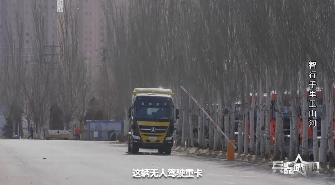 電影《流浪地球2》里的無人駕駛卡車，外觀頗具先鋒科技感，還有智能科技硬實力，即使氣候惡劣、路況復(fù)雜，也能7×24小時不停歇，安全精準(zhǔn)完成運輸任務(wù)。這樣的無人駕駛卡車，其實并非虛幻。