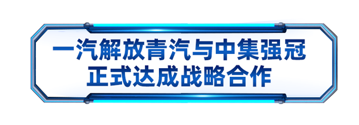 活動外場展出兩輛JK6載貨車。