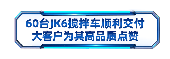 活動(dòng)外場(chǎng)展出兩輛JK6載貨車(chē)。