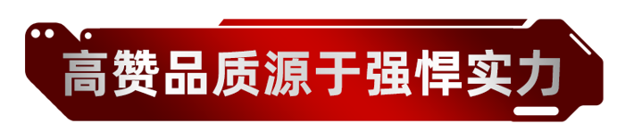 全新全浮JK6駕駛室，外觀內飾升級，一體式電動后視鏡，行車更安全。