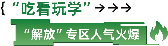 今年第九屆“5.2卡友節(jié)”以“向峰行”為主題，現(xiàn)場(chǎng)設(shè)置了數(shù)字貨運(yùn)生態(tài)展會(huì)、貨車司機(jī)從業(yè)保障創(chuàng)新發(fā)展大會(huì)等，拉近五湖四海卡友的距離。