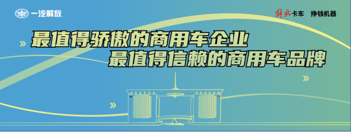 今年第九屆“5.2卡友節”以“向峰行”為主題，現場設置了數字貨運生態展會、貨車司機從業保障創新發展大會等，拉近五湖四?？ㄓ训木嚯x。