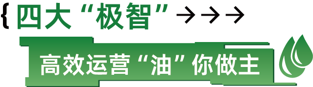 今年第九屆“5.2卡友節(jié)”以“向峰行”為主題，現(xiàn)場(chǎng)設(shè)置了數(shù)字貨運(yùn)生態(tài)展會(huì)、貨車司機(jī)從業(yè)保障創(chuàng)新發(fā)展大會(huì)等，拉近五湖四海卡友的距離。