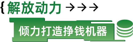 今年第九屆“5.2卡友節”以“向峰行”為主題，現場設置了數字貨運生態展會、貨車司機從業保障創新發展大會等，拉近五湖四海卡友的距離。