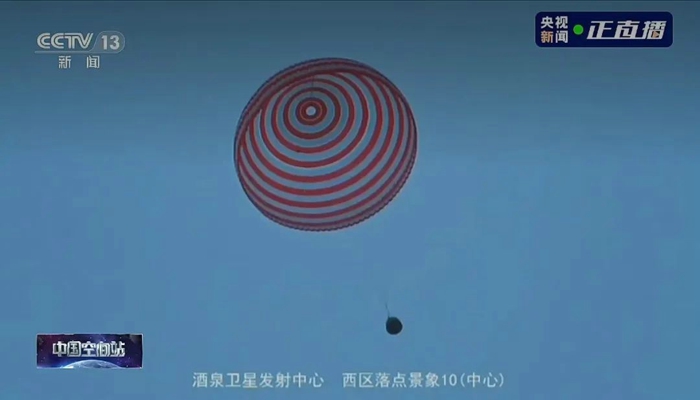 浩瀚星空與蒼茫大漠浪漫相連，無垠沙海敞開雙懷，等待著航天員的歸來。