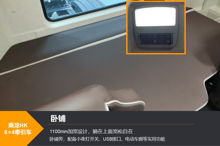 【第一商用車網 原創】近期，面向高端物流運輸市場，東風柳汽乘龍推出一款全新的HK 6×4牽引車。