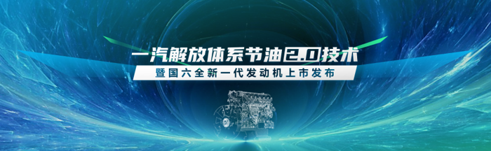 經過上半年，可以看出中重卡需求正逐步從過去的“谷底”向上爬升，但運價低、油價高仍是廣大客戶面臨的難題。