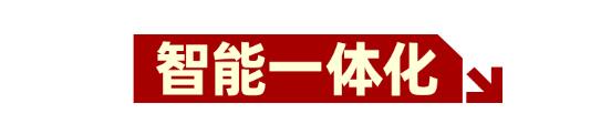 7月18日，解放青汽與中集強冠、廣西玉柴達成三方戰(zhàn)略合作協(xié)議