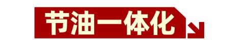 7月18日，解放青汽與中集強冠、廣西玉柴達成三方戰略合作協議