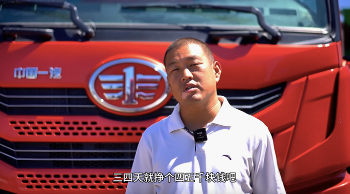 解放LNG重卡一車難求？6.png