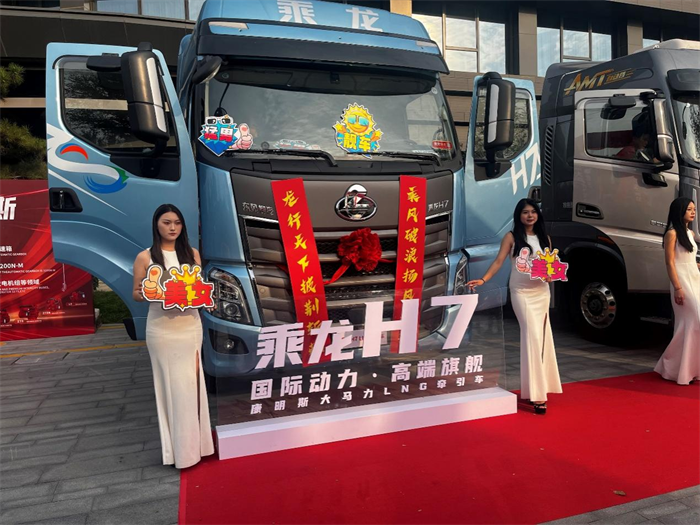 近段時間，乘龍一口氣推出了3款LNG牽引車，在兼具輕量化、省氣的共同優勢之外，不同車型又有其獨特的核心優勢。