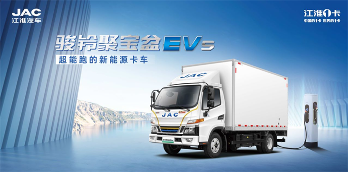 11月8日-11月11日，2023中國國際商用車展覽會（CCVS）將在武漢國際博覽中心舉行。