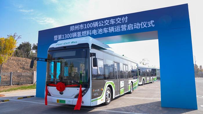 2023年11月28日，鄭州市100輛公交車交付暨第1300輛氫燃料電池車輛運營啟動儀式隆重舉行。