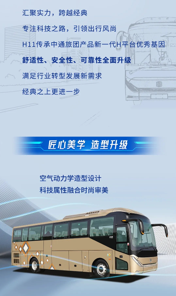 中通2.png