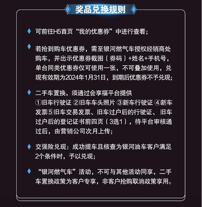 歐曼河燃氣車預售，至高享11000元優惠券，等你嗨購！