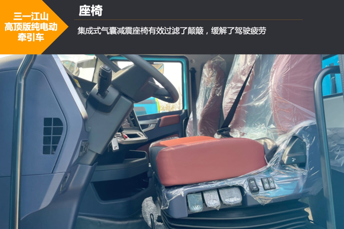 【第一商用車網 原創】近日，第一商用車網詳細體驗了這款在新能源重卡領域十分火熱的車型。那么，江山高頂版純電動重卡為何能在三一新能源重卡產品中取得超七成的銷量占比？產品可靠性和出色性能從何而來？