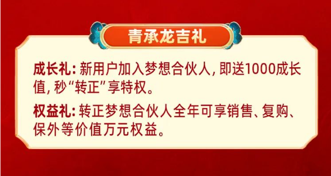 2024一汽解放青汽第六季卡車俠新春樂購會青島隆重舉辦