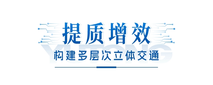 江南佳麗地，金陵帝王州。古都南京公共交通發展不斷提速，再次引入99輛宇通高端純電動公交車，目前該批車輛已陸續交付南京，其中“小藍鯨”微循環公交線路于2024年1月中旬投入運營。這是南京公交集團繼2022年引入217輛宇威高端新能源公交車后，再次大批量購入宇通純電動客車。