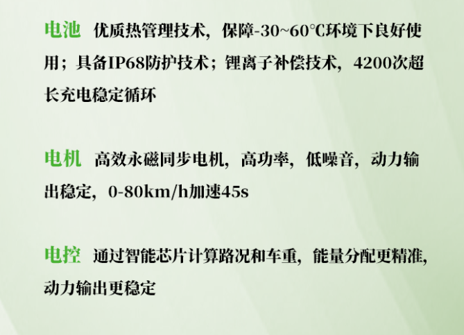 【好車推薦】北奔350度電純電動智能渣土車 城建先鋒 綠動千城