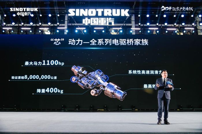 中國重汽新能源品牌藍立方發布4.png