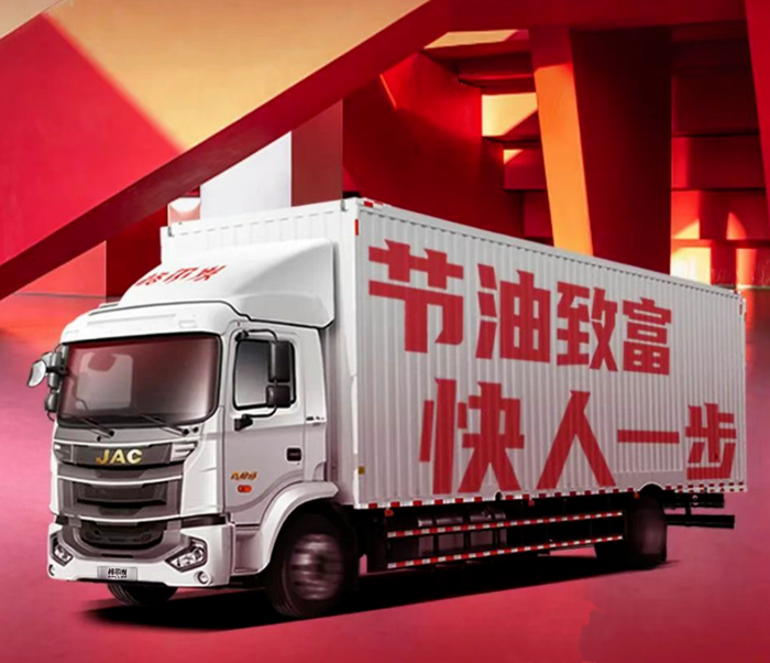 江淮重卡批量交車助力物流企業“開門紅”！.png