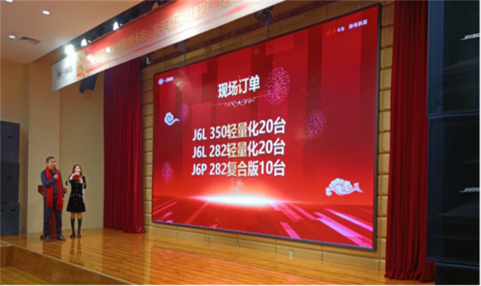 日前，一汽解放新能源事業(yè)部2024新春大拜年走進(jìn)四川、河北、山西等省份，將春節(jié)鉅惠大禮包提前送至千家萬戶，祝福解放卡友龍年龍騰萬里！