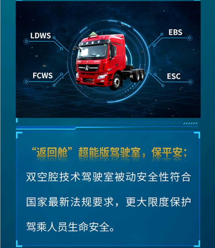 【好車推薦】危運(yùn)智“省”新伙伴 北奔燃?xì)馕；窢恳?></a></li><li><a href=