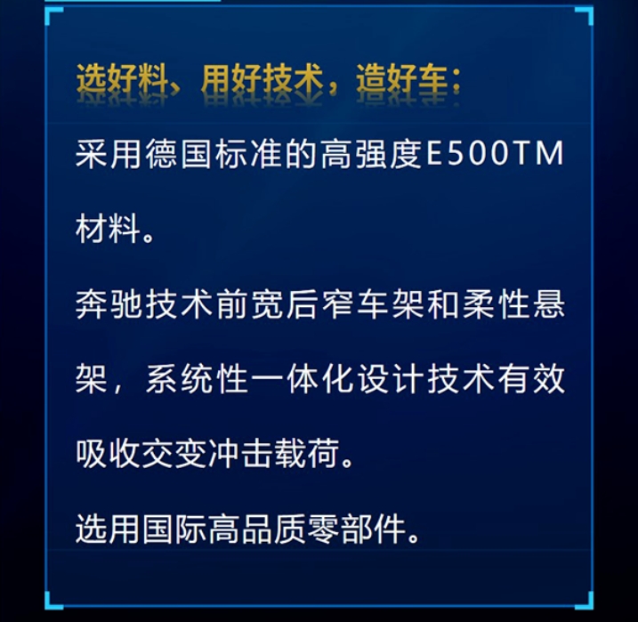 【好車推薦】危運智“省”新伙伴 北奔燃氣危化品牽引車