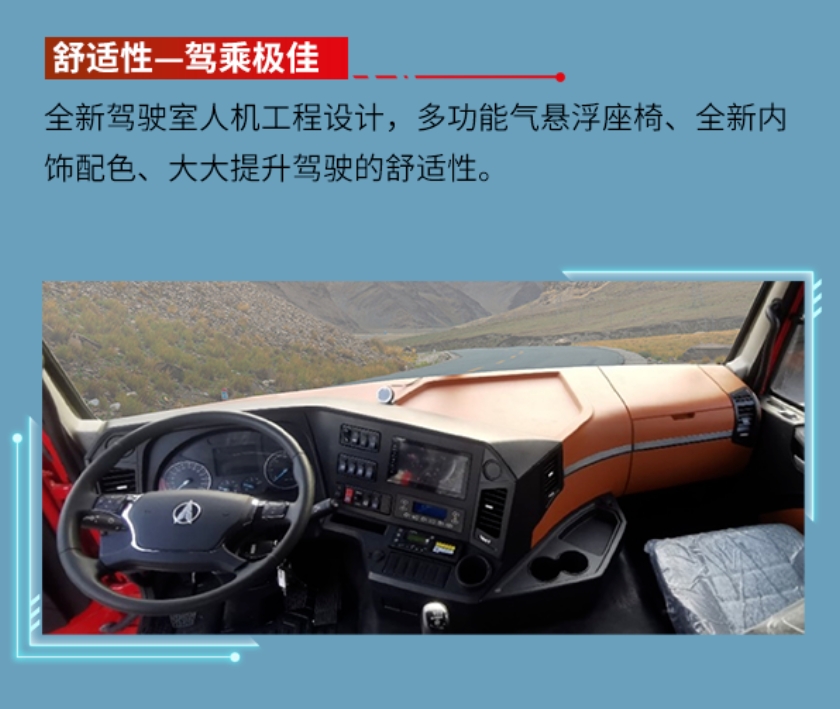 【好車推薦】北奔子母車 合規運營 賺錢好搭檔