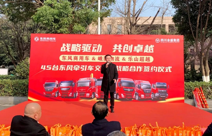 東風商用車戰略合作簽約5.jpg