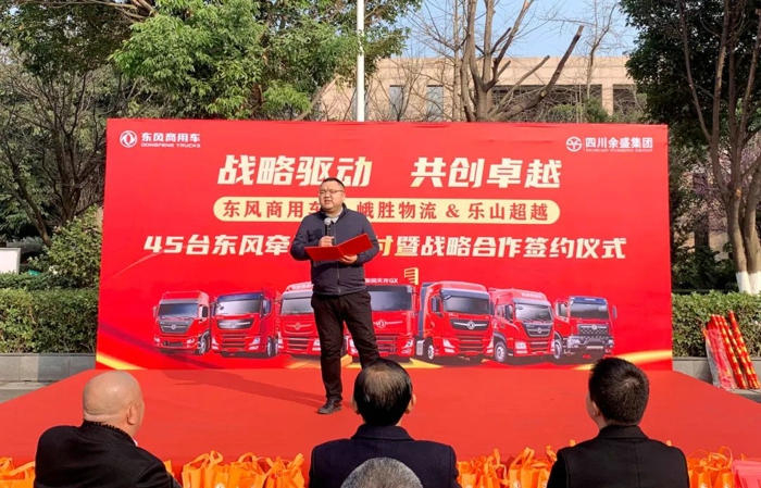 東風商用車戰略合作簽約6.jpg