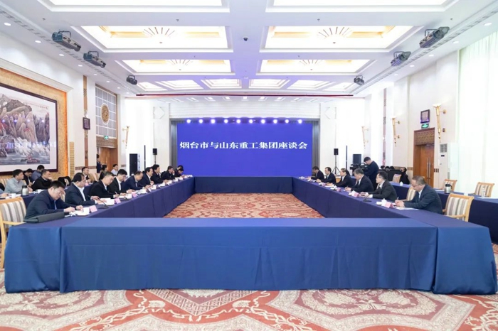 煙臺市與山東重工集團座談交流.jpg