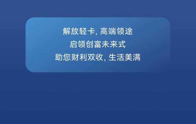 解放輕卡 高端領途 創(chuàng)富未來式