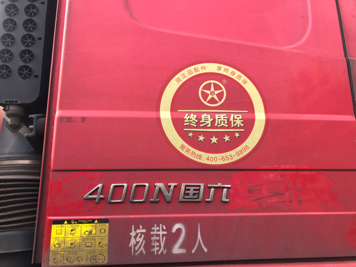 大運燃?xì)庵乜ㄖㄓ褯_刺百萬公里無大修3.png