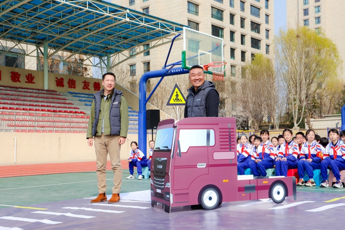 3月25日，即第二十九個全國中小學(xué)生安全教育日，值此契機，曼恩商用車中國攜手全球兒童安全組織（Safe Kids Worldwide），發(fā)起了兒童交通安全教育活動，為北京景山學(xué)校朝陽學(xué)校的學(xué)生們帶來生動、實用的交通安全知識課堂與戶外體驗。