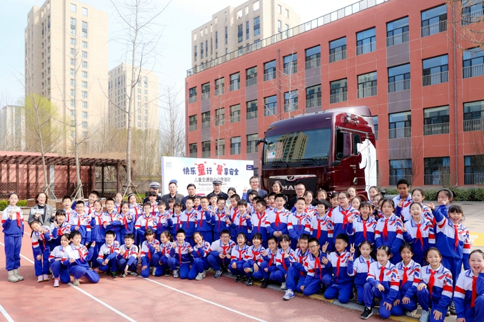 3月25日，即第二十九個全國中小學生安全教育日，值此契機，曼恩商用車中國攜手全球兒童安全組織（Safe Kids Worldwide），發起了兒童交通安全教育活動，為北京景山學校朝陽學校的學生們帶來生動、實用的交通安全知識課堂與戶外體驗。