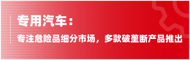 本屆廣交會以“服務(wù)高質(zhì)量發(fā)展、推進高水平開放”為主題，規(guī)模之大創(chuàng)下春季廣交會的新紀(jì)錄。廣交會是中國全方位對外開放、促進國際貿(mào)易高質(zhì)量發(fā)展、聯(lián)通國內(nèi)國際雙循環(huán)的重要平臺。借此東風(fēng)，玉柴緊抓發(fā)展機遇，加快海外市場拓展力度，不斷增強品牌在海外市場的影響力和滲透力，以優(yōu)質(zhì)的產(chǎn)品及動力解決方案，展現(xiàn)玉柴搶灘海外市場的實力