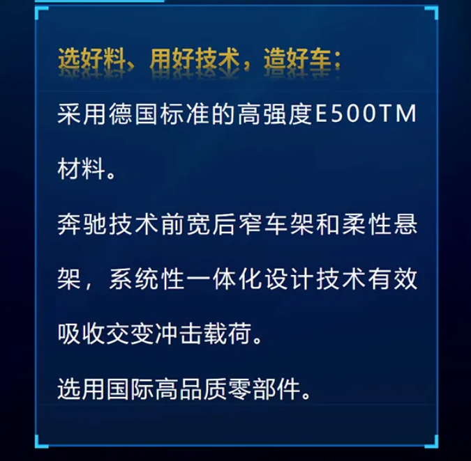 【好車推薦】危運智“省”新伙伴 北奔燃氣危化品牽引車