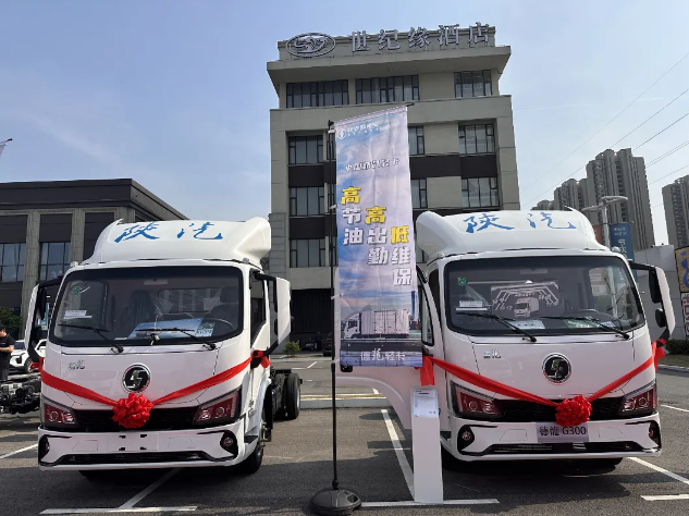 4月22日，陜汽商用車德龍G300輕卡全國上市發布會最后一站在六朝古都——南京盛大舉行。陜汽商用車相關領導、康明斯發動機、云內動力、法士特變速箱等相關領導、蘇滬皖浙等地經銷商代表、合作伙伴，與行業媒體和眾多當地卡友逾200人齊聚一堂，共同見證德龍G300南京站閃耀上市