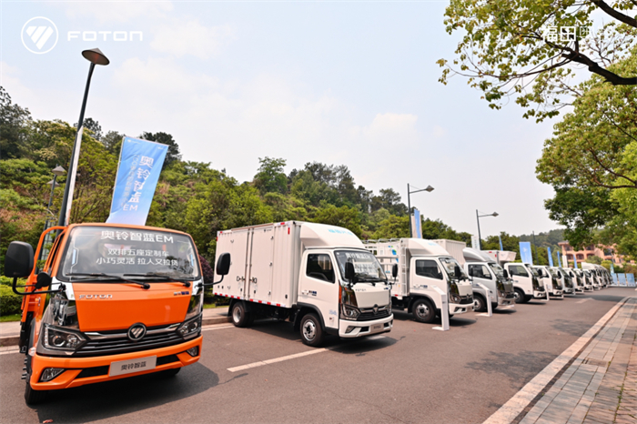 4月28日，奧鈴智藍EM全國上市發布會在成都舉行，活動現場，福田奧鈴與重慶貳陸貳汽車運輸公司（以下簡稱：重慶貳陸貳）隆重舉行800輛奧鈴智藍EM采購簽約儀式。重慶貳陸貳此次簽約采購的奧鈴智藍EM小輕卡，主要用于重慶全市內的中短途配送業務，車輛投入運營后，將積極助力公司提升運力，助推重慶低碳物流運輸建設，為公司在全國拓展業務打下堅實基礎。