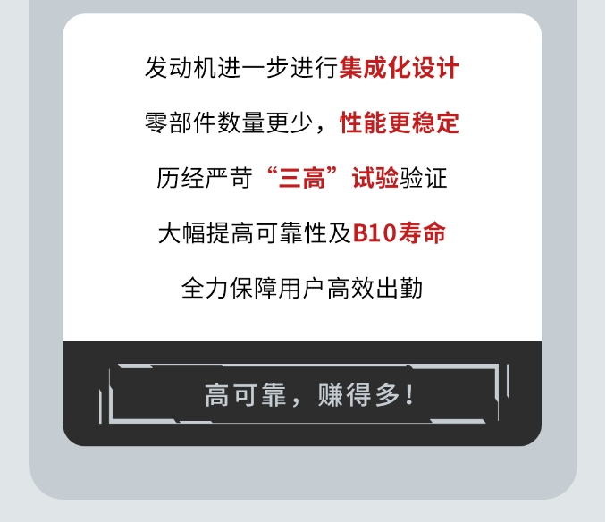 東康全新一代D4.5FE丨“工科生”的魅力，你get了嗎？