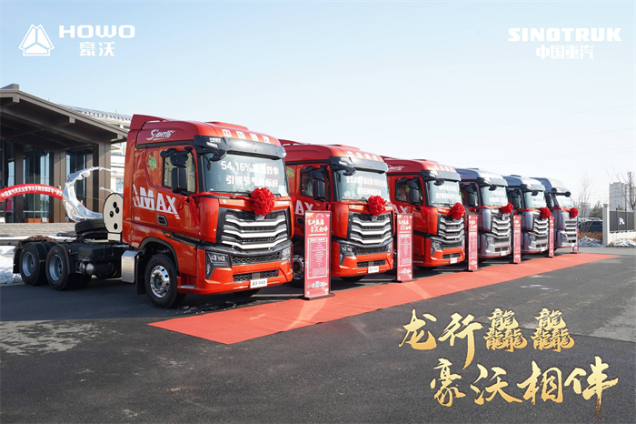 重汽豪沃MAX燃氣車.png