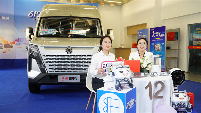 【第一商用車網 原創】6月16日，東風御風迎來“619品牌購車節”第二場直播，，在輕客行業不斷升級產品、卷價格的背景下，東風御風蘇州易鑫達4s店借品牌日契機向廣大車友發布了一系列重大福利和政策，讓卷價值重回產品競爭的正軌。談及如何幫助用戶實現運營價值的提升，東風御風蘇州易鑫達4s店（以下簡稱“蘇州易鑫達”）高級運營總監杭國斌反復提及了上述幾個關鍵詞。