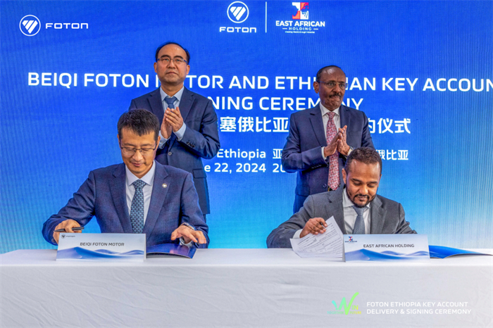 6月22日，北汽福田在埃塞俄比亞舉辦了名為“Together win future – BEIQI FOTON Ethiopian key account delivery and signing ceremony”的主題活動，并發(fā)布了其國際化戰(zhàn)略，重點推動非洲和埃塞俄比亞的業(yè)務(wù)發(fā)展。這一舉措表明北汽福田作為中國商用車企業(yè)的領(lǐng)導(dǎo)者，在非洲地區(qū)將加速高質(zhì)量發(fā)展，并深化屬地制造。